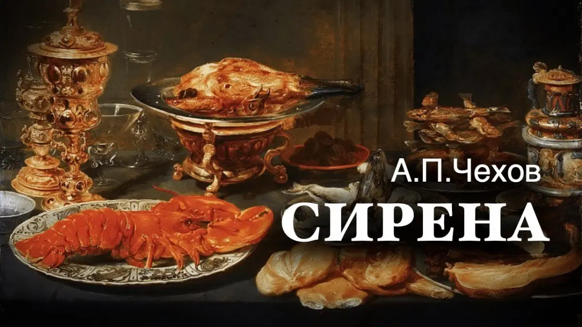 Рассольник.