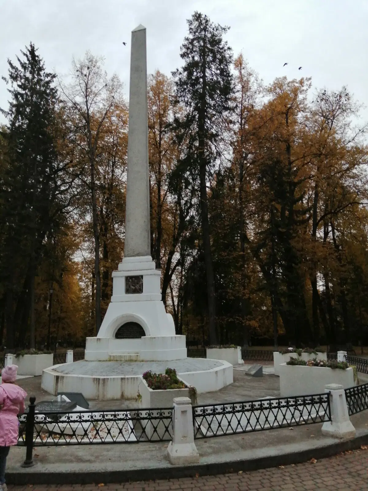 Командировка. Калуга. Осень.