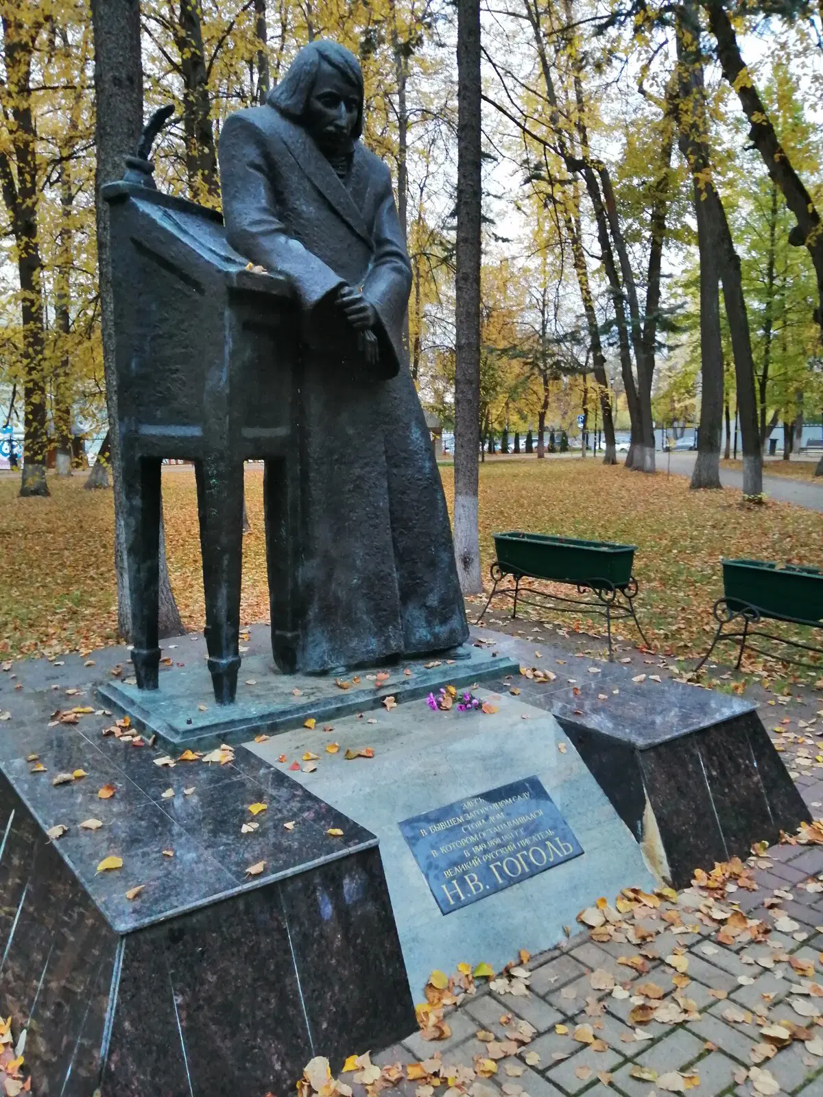 Командировка. Калуга. Осень.