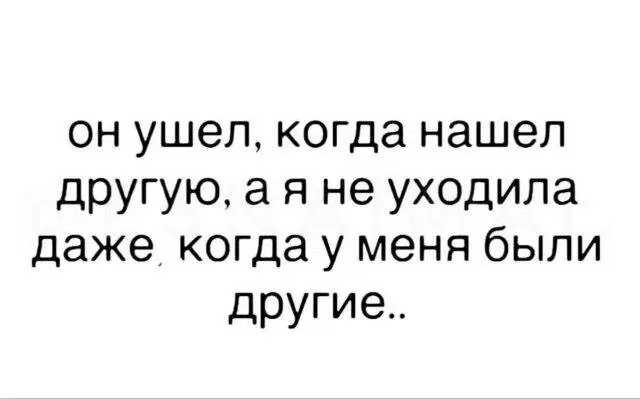 Среда не повод жить без дичи