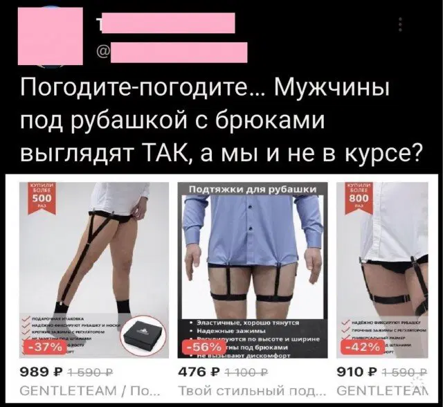 Среда не повод жить без дичи