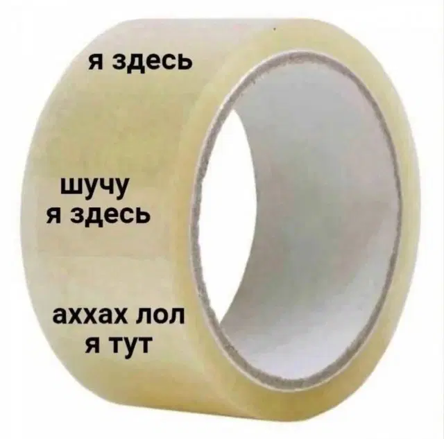 Среда не повод жить без дичи