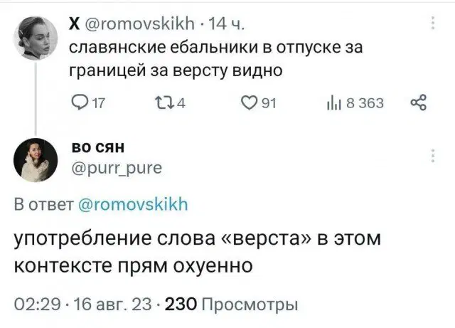 Среда не повод жить без дичи