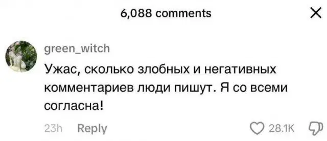 Дичь из погреба к столу