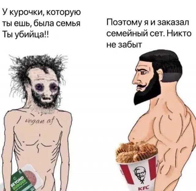 Дичь из погреба к столу