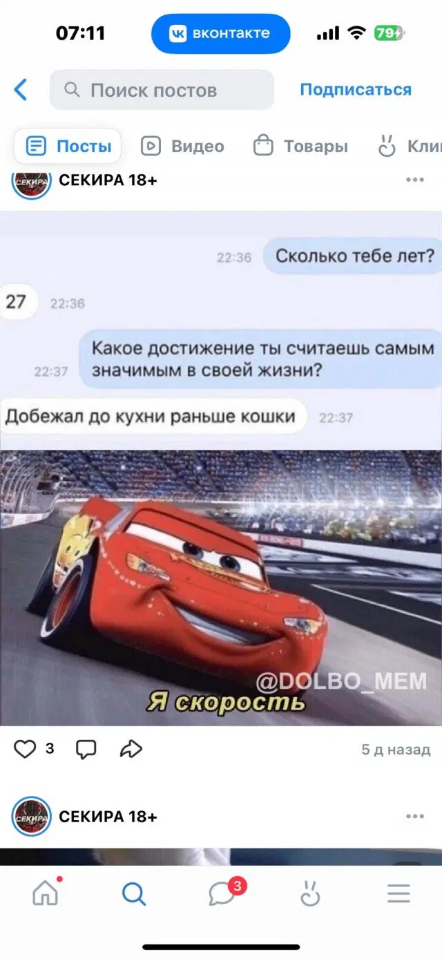 Дичь из погреба к столу