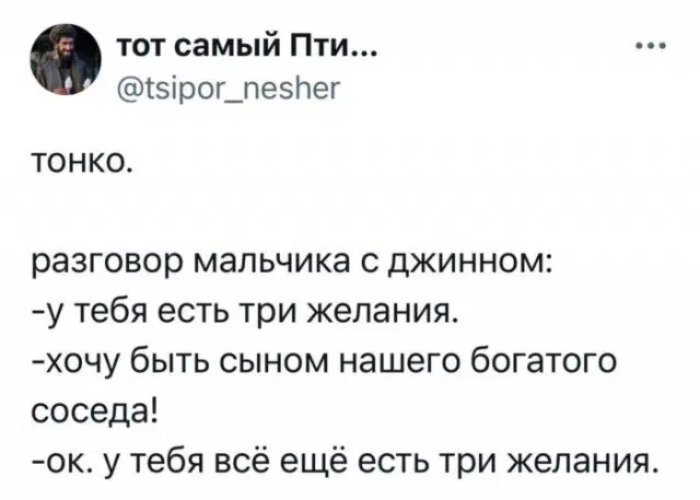Дичь из погреба к столу