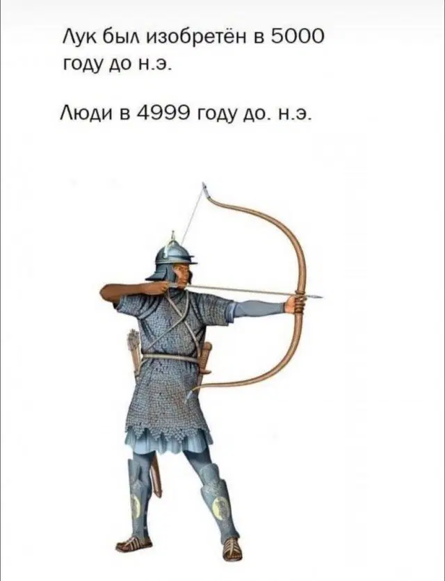 Дичь из погреба к столу