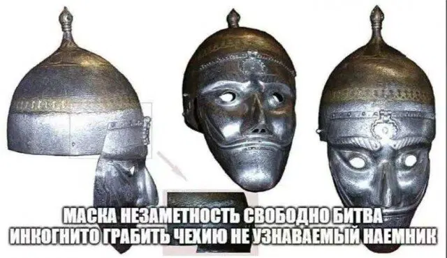Дичь из погреба к столу