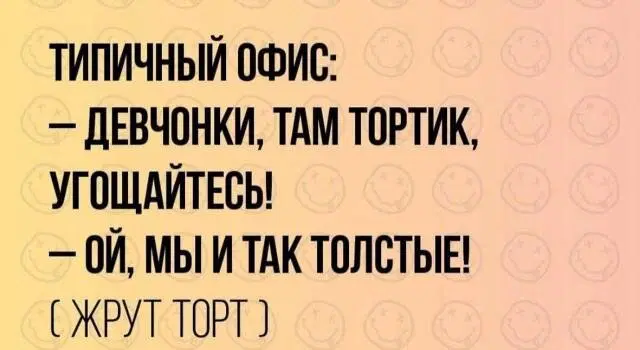 Дичь из погреба к столу