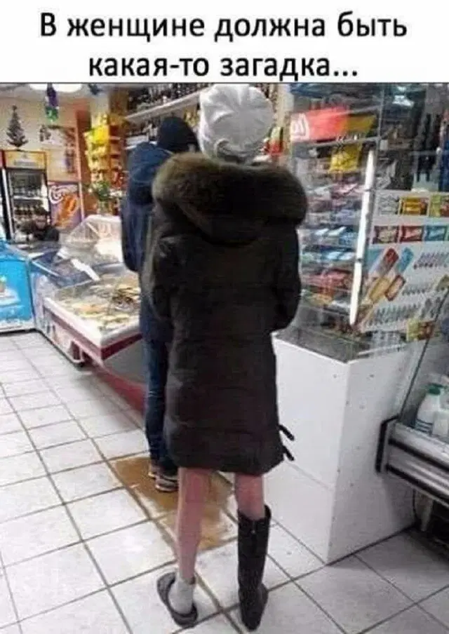 Дичь из погреба к столу