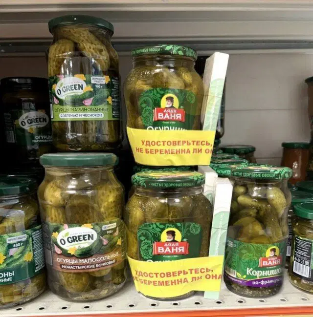 Дичь из погреба к столу