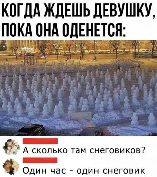 Дичь из погреба к столу
