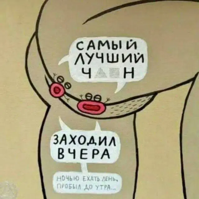 Дичь из погреба к столу
