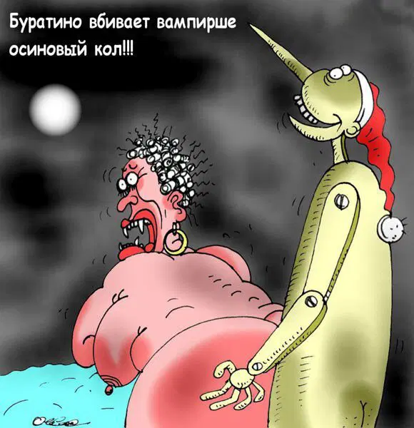 Дичь из погреба к столу