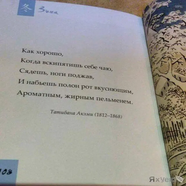 Дичь из погреба к столу