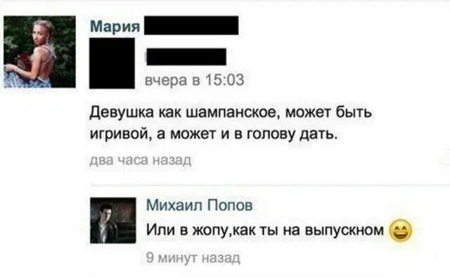 Дичь из погреба к столу