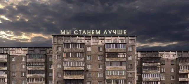 Игры в постсоветском сеттинге. Третья подборка