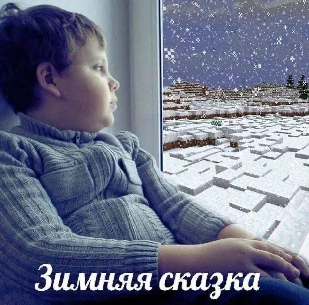 Понедельник радость дичь