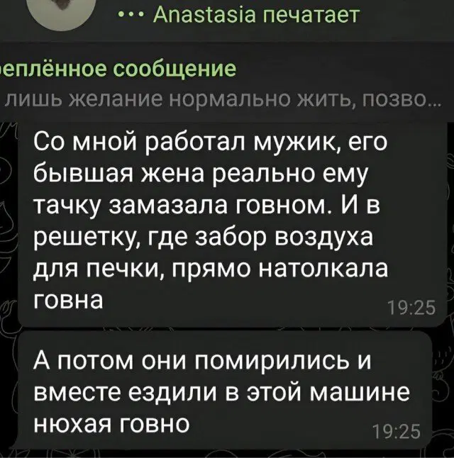 Понедельник радость дичь