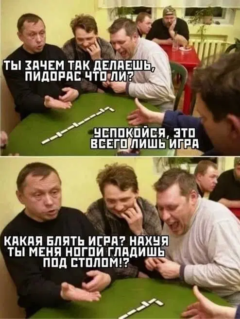 Понедельник радость дичь