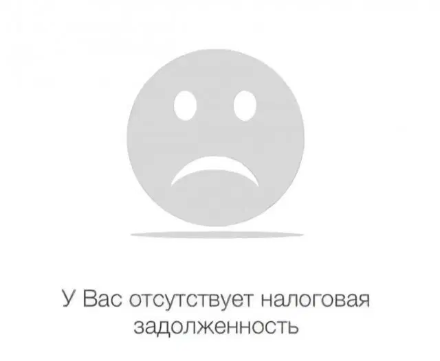 Понедельник радость дичь