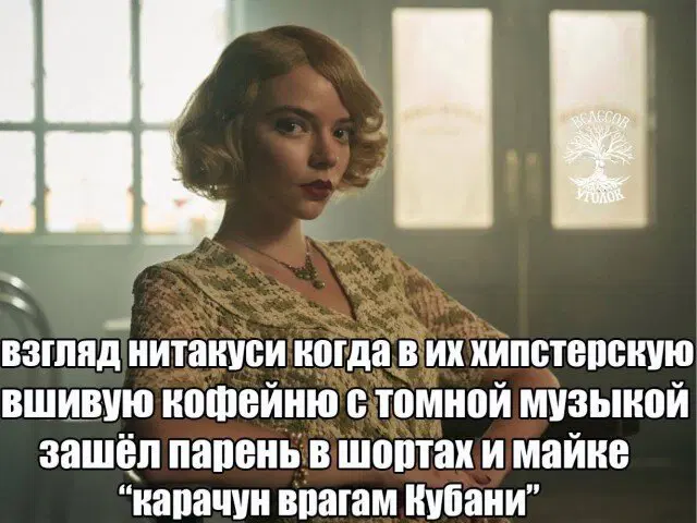 Понедельник радость дичь