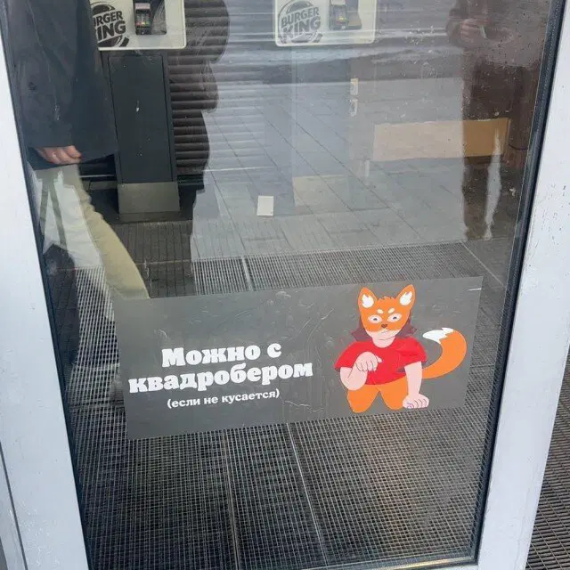 Понедельник радость дичь