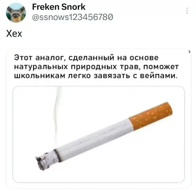 Понедельник радость дичь
