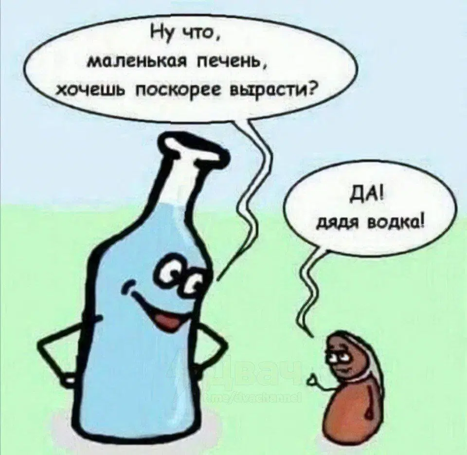 Понедельник радость дичь