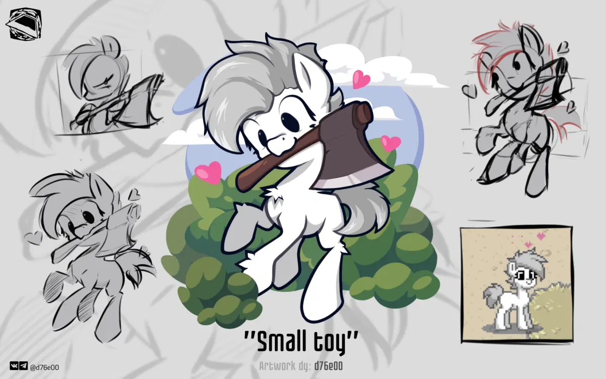 Artwork "Small toy"