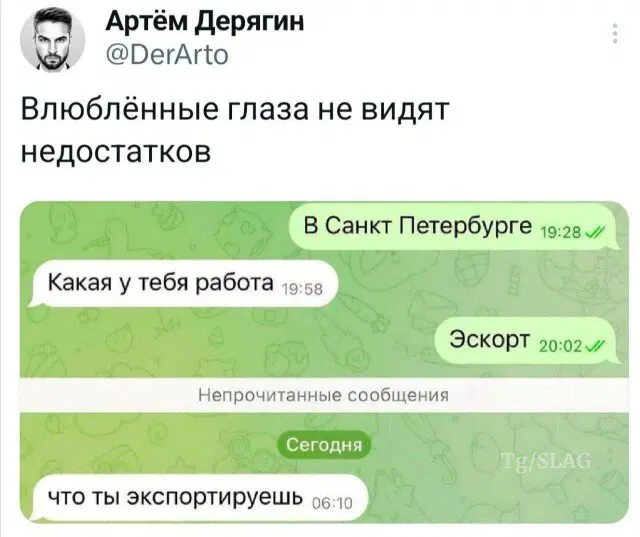 Вторник хандра дичь