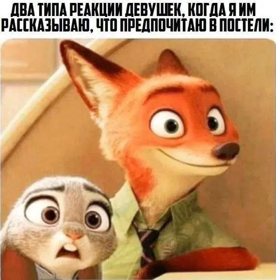 Вторник хандра дичь