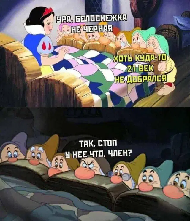 Вторник хандра дичь