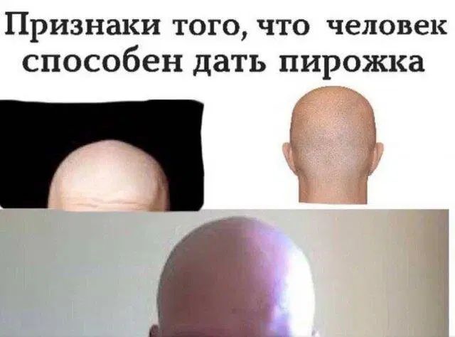 Вторник хандра дичь