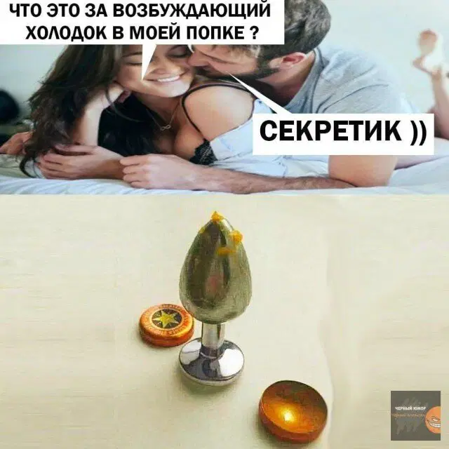 Вторник хандра дичь