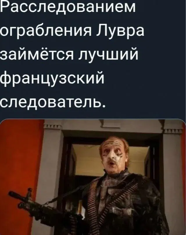 Вторник хандра дичь
