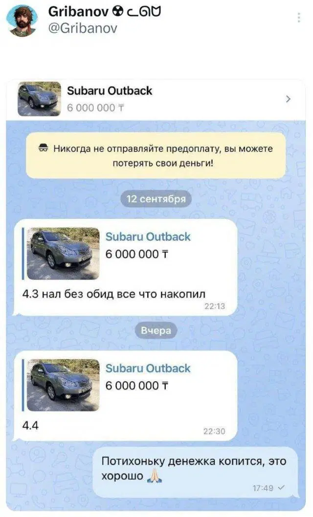 Вторник хандра дичь