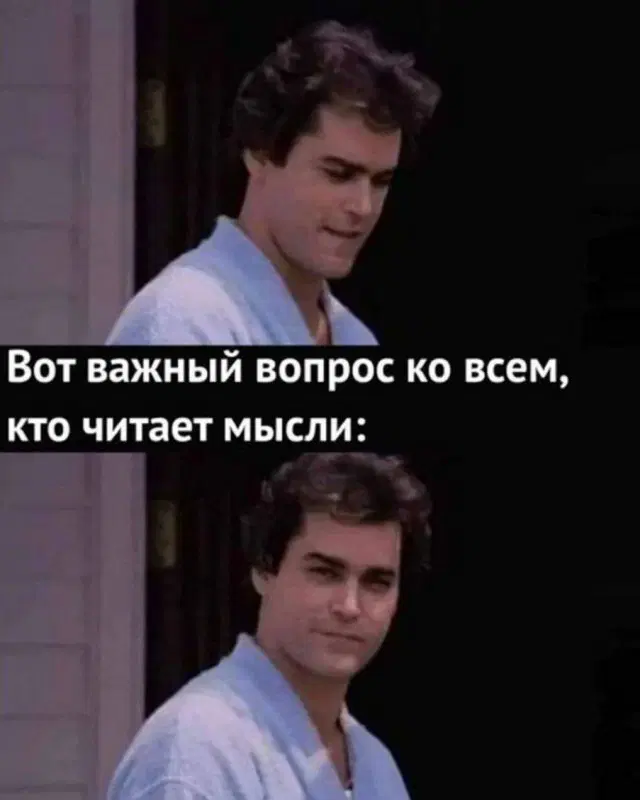 Вторник хандра дичь