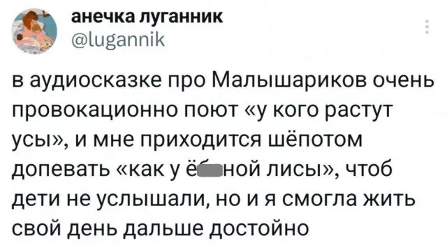 Вторник хандра дичь