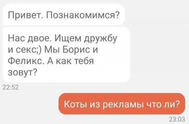 Вторник хандра дичь