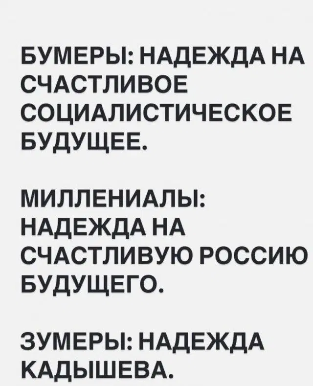 Вторник хандра дичь