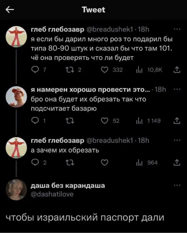 <br>
