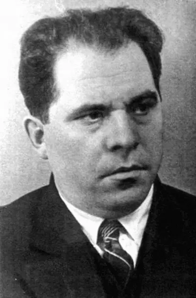 Личность.