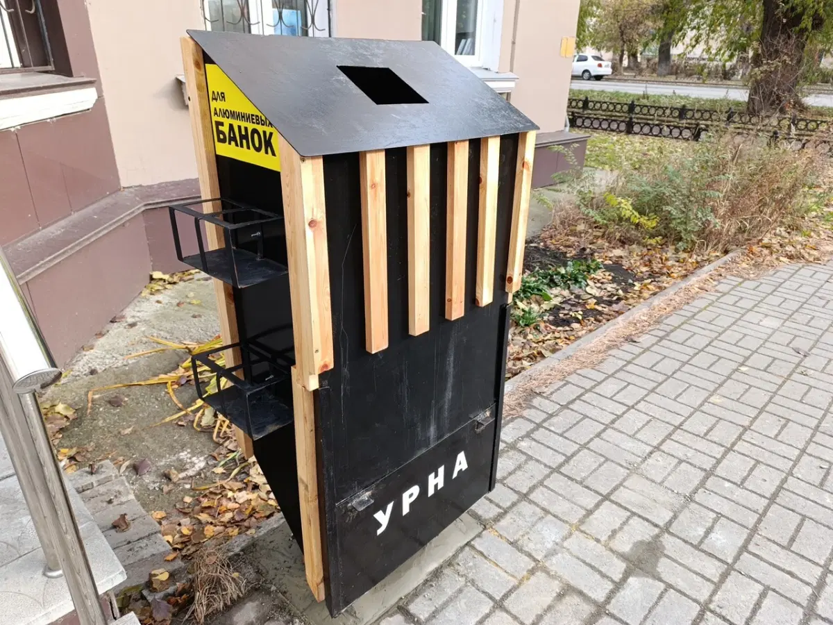 Я спроектировал, сделал и установил городскую урну⁠⁠