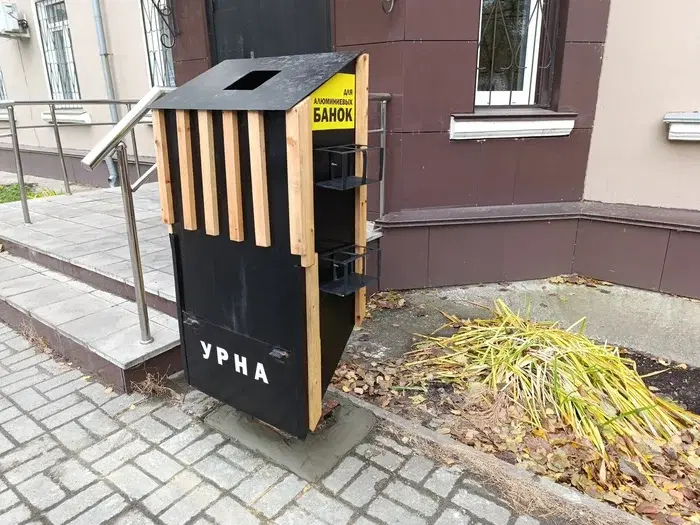 Я спроектировал, сделал и установил городскую урну⁠⁠
