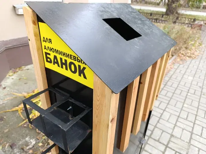 Я спроектировал, сделал и установил городскую урну⁠⁠