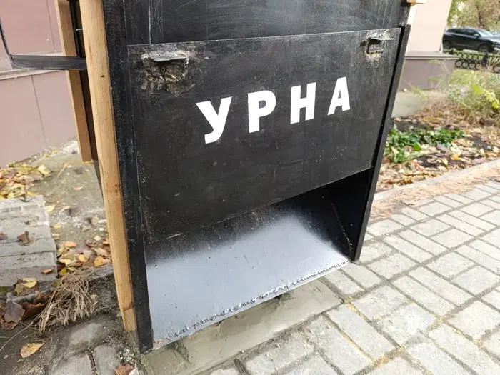 Я спроектировал, сделал и установил городскую урну⁠⁠