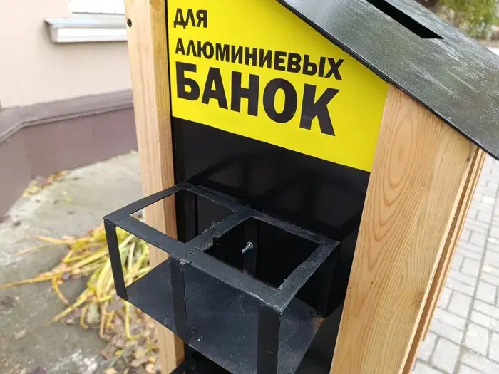 Я спроектировал, сделал и установил городскую урну⁠⁠