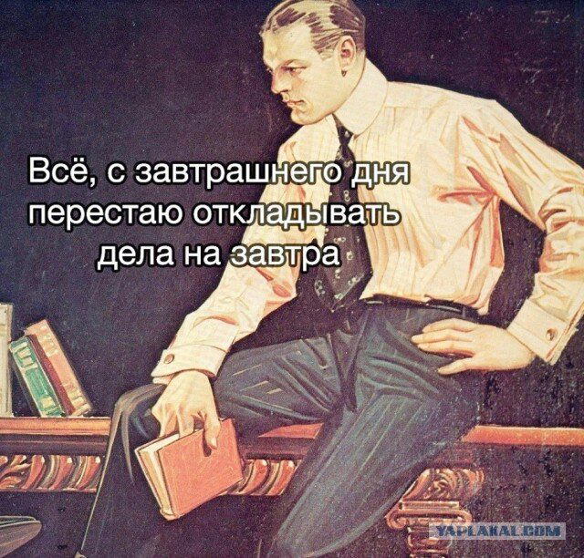 Четверг депрессия не спадает, дичь